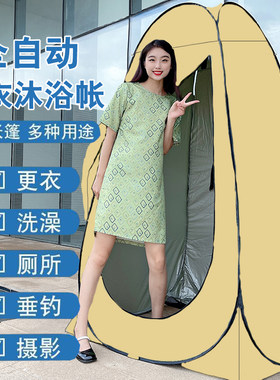 洗澡帐篷户外家用便携式神器沐淋浴帐换衣浴罩移动钓鱼厕所更衣室