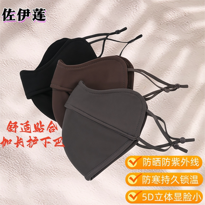 冬季成人防风加厚户外骑行潮款保暖口罩加大黑色东北旅行防寒面罩