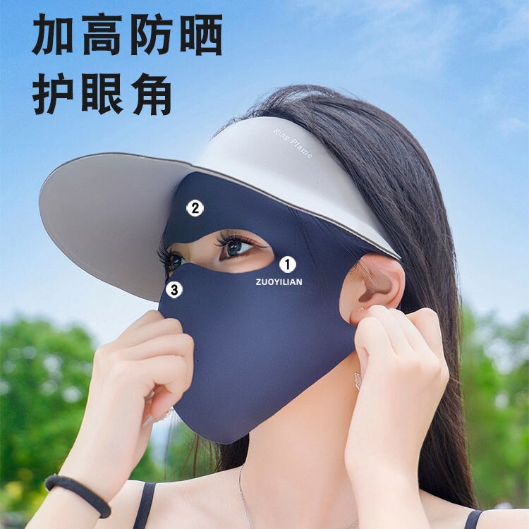 夏季新款全脸高倍防晒面罩高颜值女防紫外线薄款透气护眼角脸基尼
