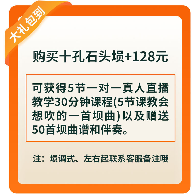 新空谷埙典藏八孔十孔石头埙演奏埙专业古乐器陶埙可水洗店长推荐