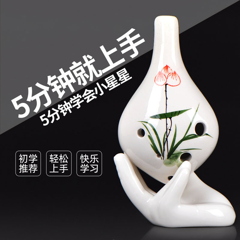 空谷学生入门专业演奏六孔乐器