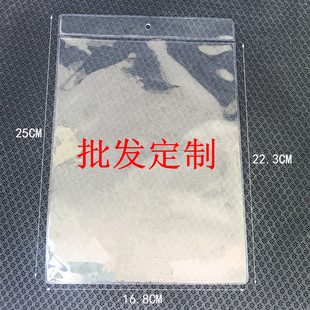 透明软膜a5卡套a4保护套封套物料卡套挂袋仓库货架PVC透明插卡袋