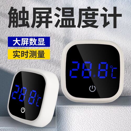 鱼缸温度计高精度乌龟缸草缸爬宠