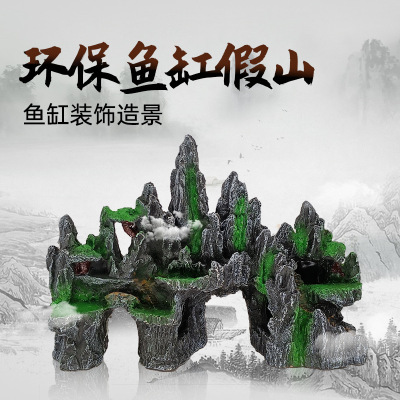 -造景/装饰树脂厂家大型创意造