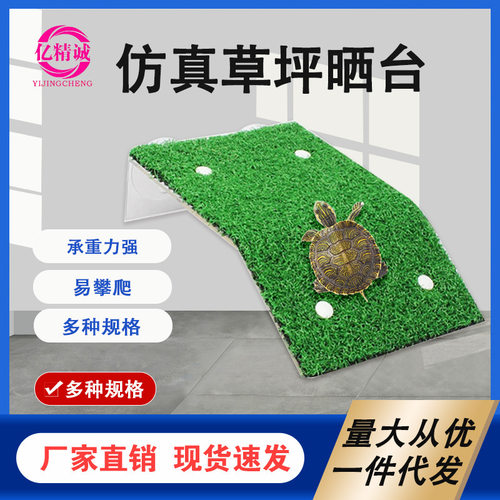 亿精诚造景/装饰爬梯躲避爬台
