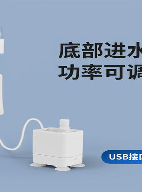 USB宠物鱼缸假山喷泉增压水泵