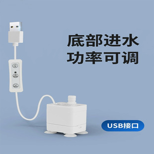 USB小水泵家用静音迷你微型小型潜水泵假山喷泉鱼缸循环增压水泵