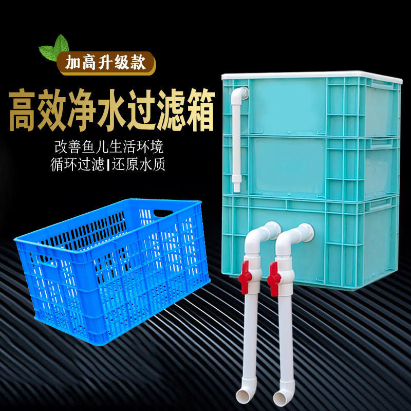 鱼缸周转箱过滤器鱼便分离盒不锈钢过滤盒低水位懒人过滤设备滴流