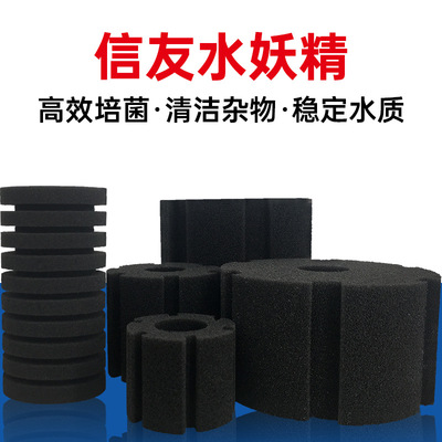 信友信友水妖精过滤器过滤设备