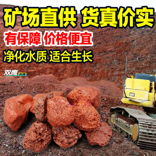 真石水族箱过滤材料火过滤设备