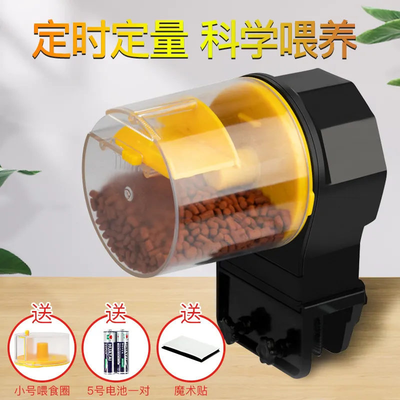 双罐210毫升80毫升不开放鱼缸