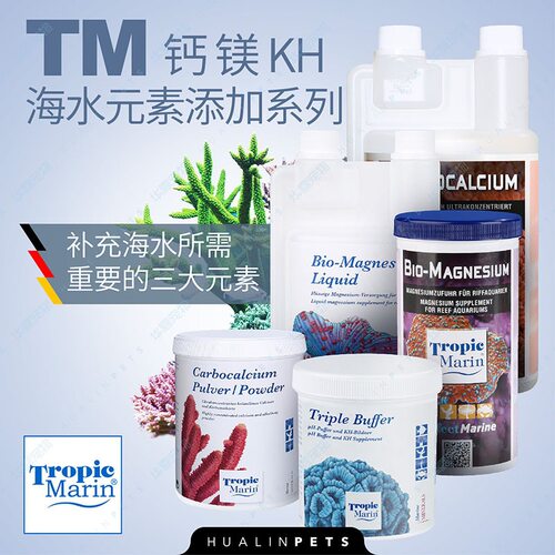 TropicMarin其它水族用具设备