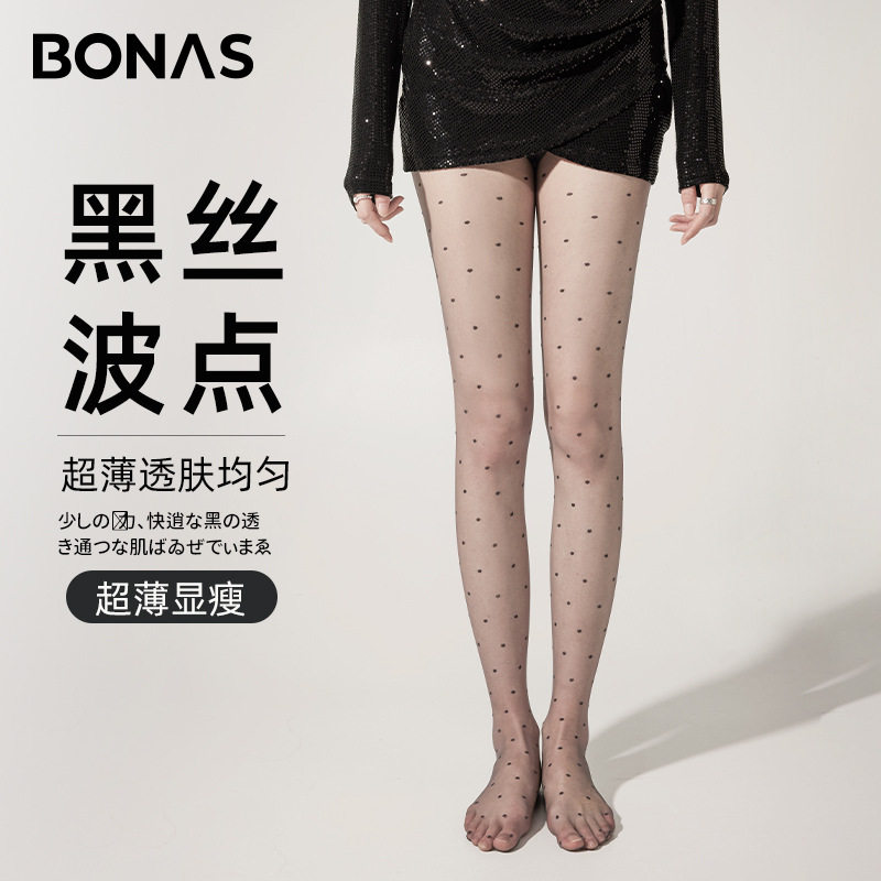 宝娜斯波点丝袜女夏季超薄防勾丝连裤袜/打底袜
