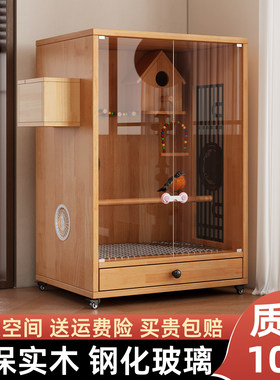 实木鸟笼家用鹦鹉笼子专用观赏笼