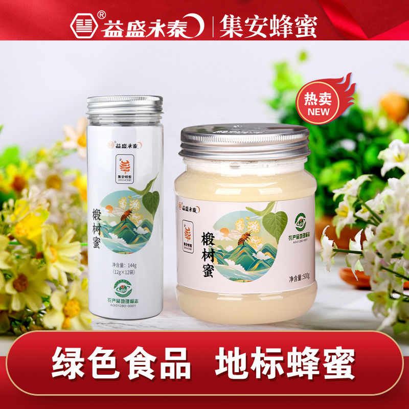 益盛永泰集安蜂蜜綠色食品天然成熟椴樹蜜500g+12g*12袋食用甜蜜