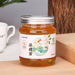 益盛永泰  集安蜂蜜系列洋槐蜜   500g包邮