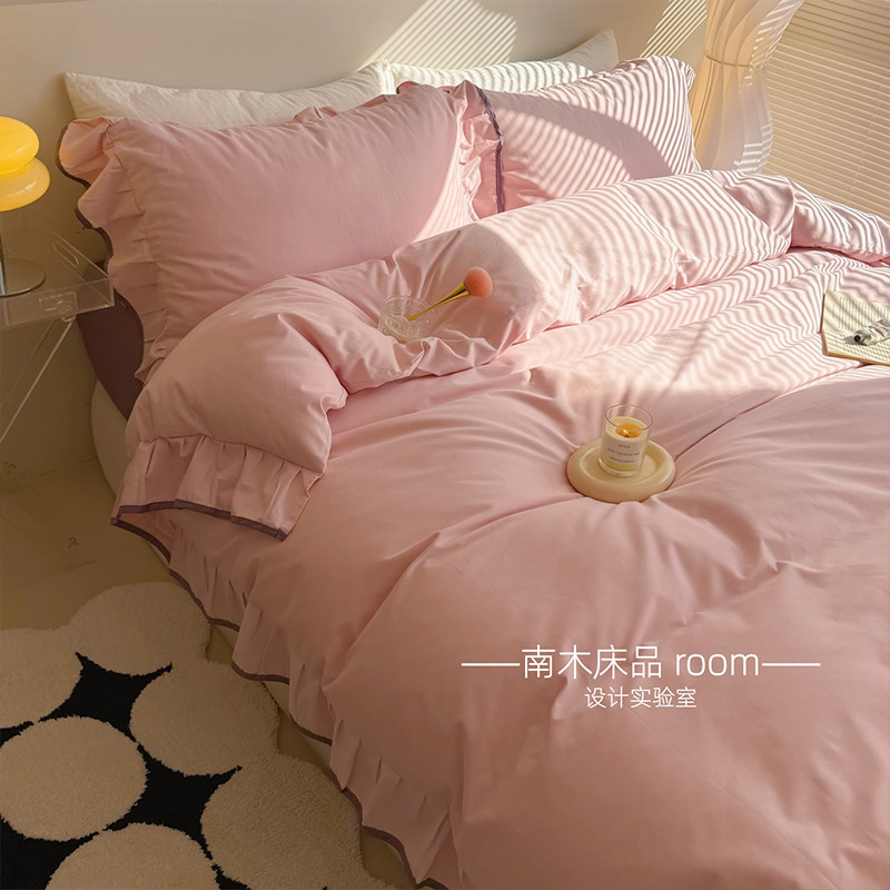 樱花树下｜法式少女花边粉色60支全棉磨毛四件套1.8m加厚纯棉床品