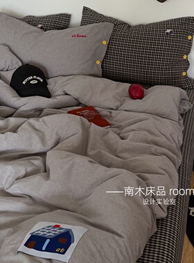 孤岛听风｜ins慵懒灰色全棉水洗棉四件套1.8床笠男生格子纯棉床品