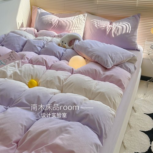 ins紫色渐变空气拉绒四件套