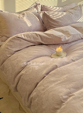 紫色的梦｜高级浪漫法式提花全棉50S长绒棉四件套简约纯色1.8床笠