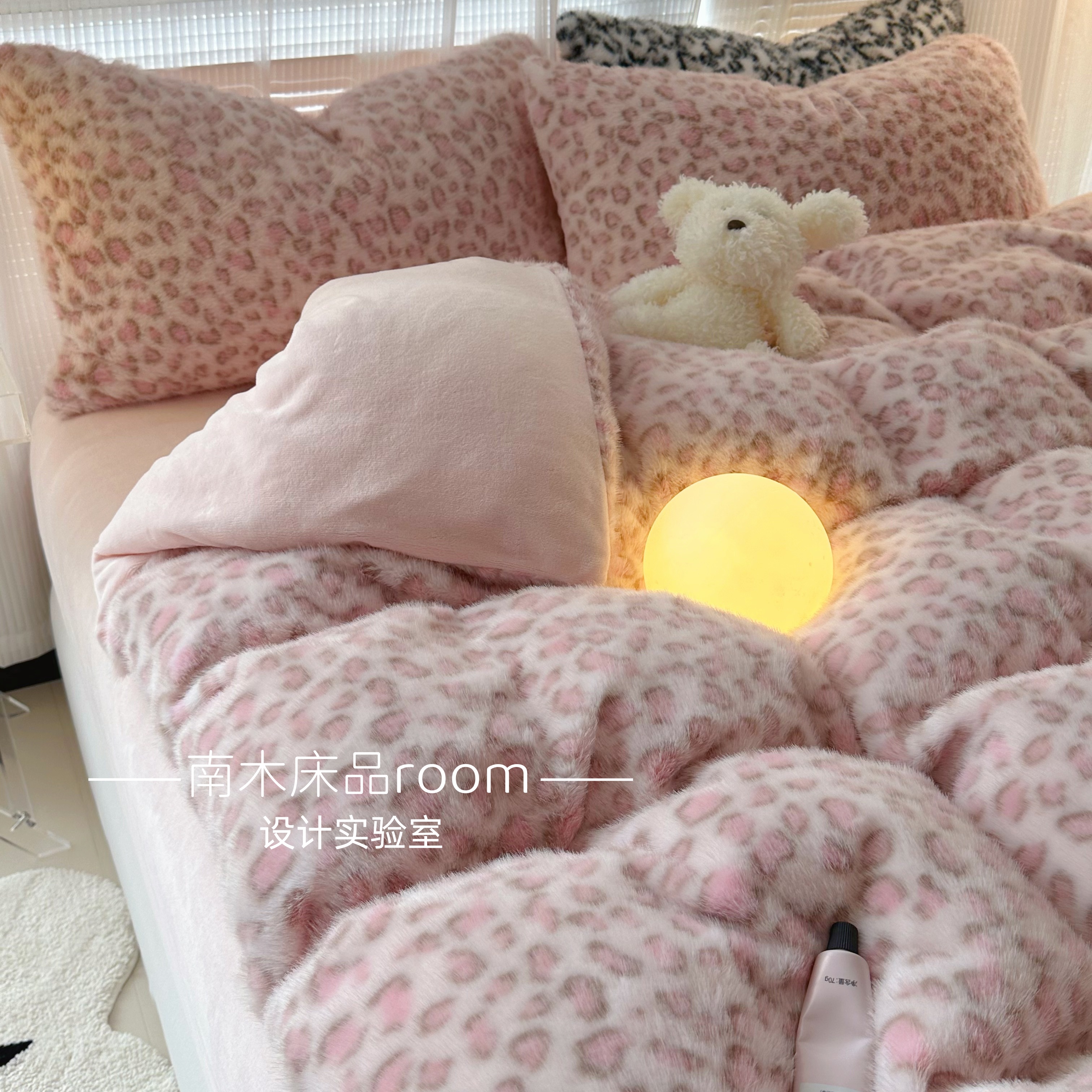 博主同款少女粉豹纹牛奶绒四件套