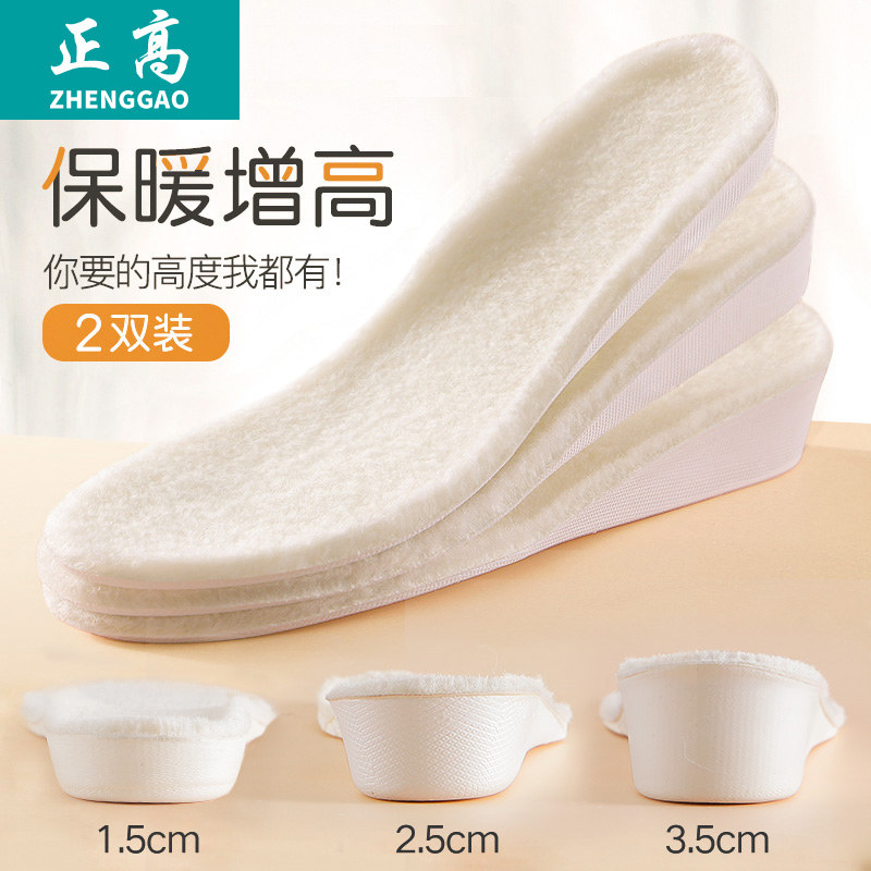 不累脚隐形增高全垫加绒马丁靴