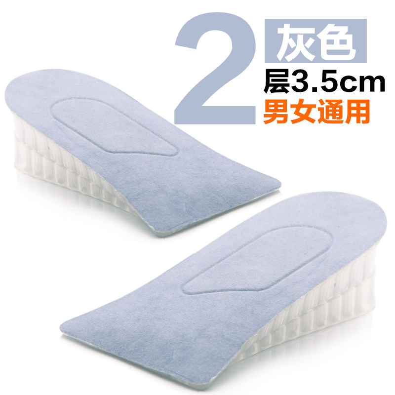 内增高鞋垫女半垫隐形运动增高垫男式女式3cm5cm硅胶舒适软减震弹