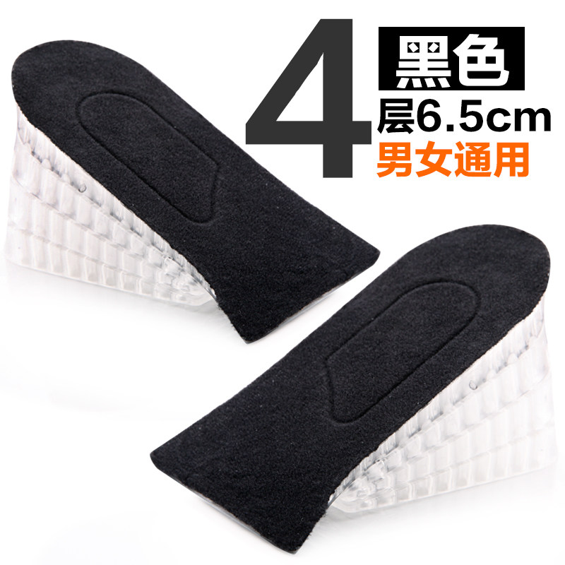 内增高鞋垫女半垫隐形运动增高垫男式女式3cm5cm硅胶舒适软减震弹