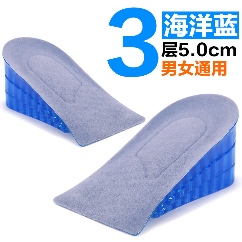 内增高鞋垫女半垫隐形运动增高垫男式女式3cm5cm硅胶舒适软减震弹