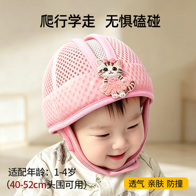 婴儿学步护头防摔帽宝宝学走路头婴童枕头/枕芯
