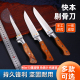 锋利 高档快本手工锻打不锈钢剔骨刀割肉刀屠宰刀分割刀杀猪刀 包邮