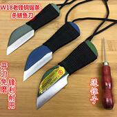 杀鱼刀鲫鱼刀杀泥鳅刀 钓鱼刀 W18锋钢锯条鳝鱼刀 杀黄鳝刀