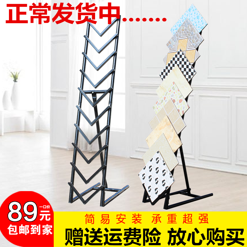 瓷砖展架 陶瓷展示架 300*300 集成吊顶展架放瓷砖架子包邮