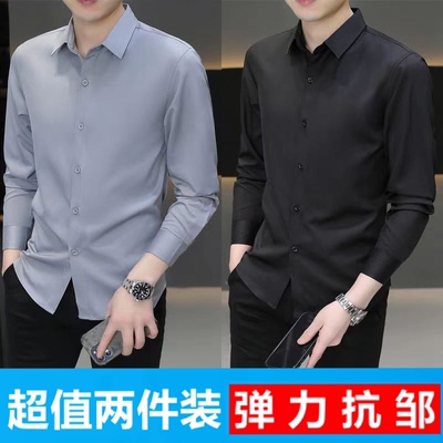 长袖黑衬衣男秋夏季冰丝高级感弹力薄款高端免烫易打理商务衬衫潮