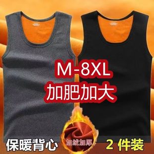 秋衣 青年纯色修身 加绒背心男生大码 300斤胖哥内穿上衣冬保暖男装