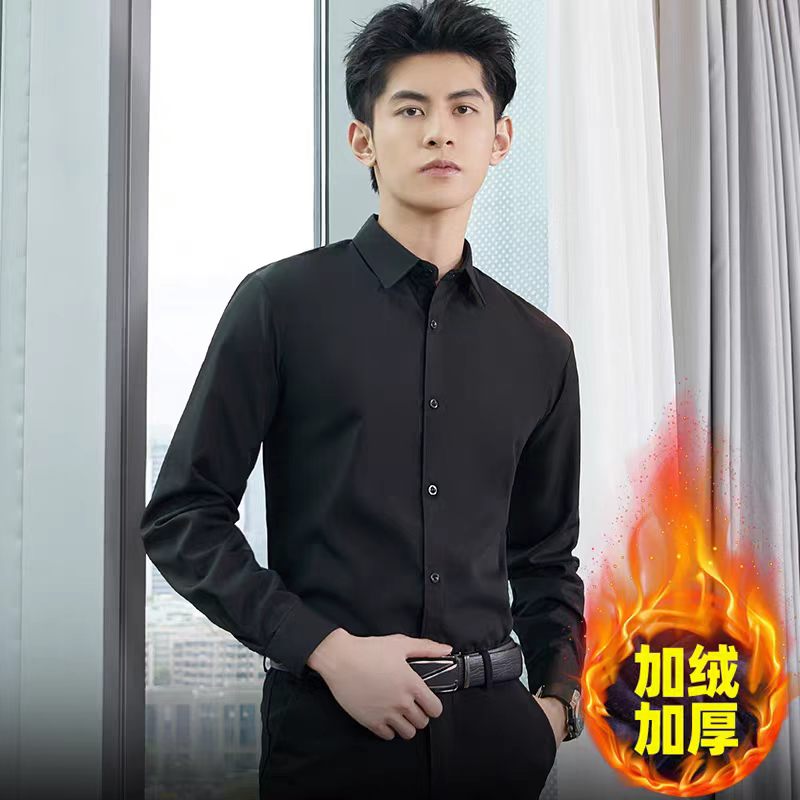 男士加绒加厚长袖衬衫保暖修身纯色白衬衣白领商务职业工作服正装