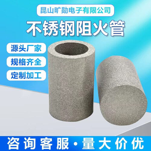 不锈钢过滤罩KX微孔金属板
