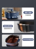 Электрический горячий горшок Midea Hom