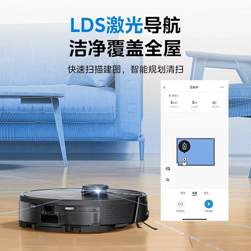 Подметальный робот Midea для дома, интеллектуальная система подметания, всасывания и мытья полов, универсальная лазерная навигация для подметания и мытья полов в спальне i7 Evo
