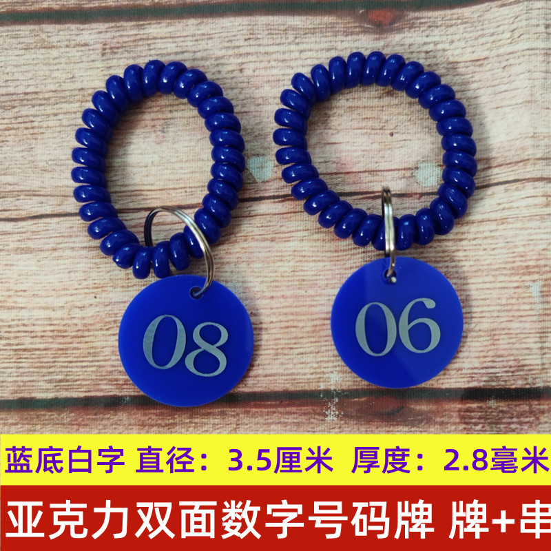 亚克力防水防油不褪色双面数字牌