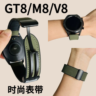 适配爱国者GT8疯马纹表带V8硅胶G20磁吸方扣GT8Pro/M8通用男款