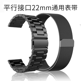 2025手表带男女款 平行接口通用22mm宽度表带夏天运动强磁金属表带