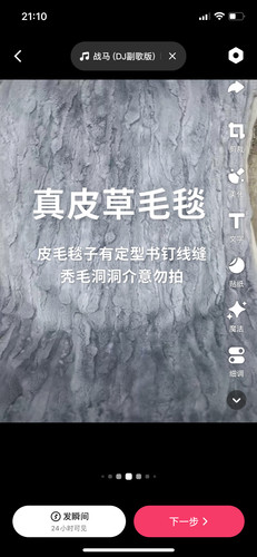 獭兔毛大毯子真皮真毛颜色尺寸直播间为准下单备注编码