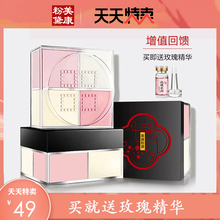 美康粉黛四宫格散粉独角兽定妆粉蜜粉持久控油遮瑕防水四色旗舰店