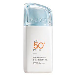 美康粉黛防晒霜美白乳清爽不油腻男士防紫外线专用官方旗舰店正品