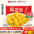 中之杰正宗东北粘豆包手工玉米面红小豆馅粗粮五谷杂粮特产早餐