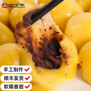 正宗东北粘豆包中之杰手工玉米面红小豆馅粗粮五谷杂粮特产早餐