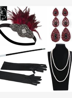 1920s Great Gatsby Accessories Set for Women Flapper costume