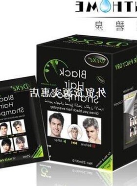 Fast black hair dye shampoo and conditioner change black fru