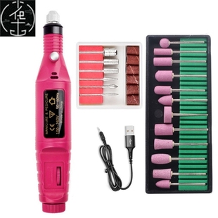 Nail Drill Machine Electric Manicure Milling Cutter 打磨机